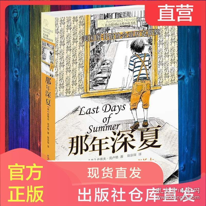 人气网红邬裕錡推新单曲《例外》，“看歌词就有感”亲写故事拍MV