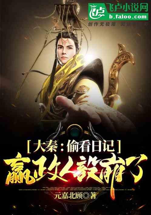 以总理拒绝结束冲突换取被扣押人员获释