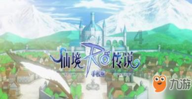 精灵格蕾